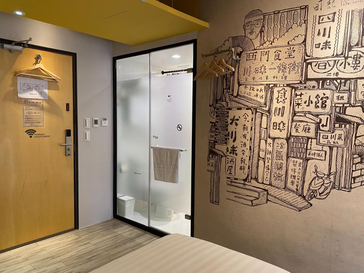 Cho Hotel Tajpej Zewnętrze zdjęcie